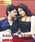 Khadhal Seiya Virumbu 2005 song download